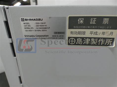 shimadzu sa-cp3